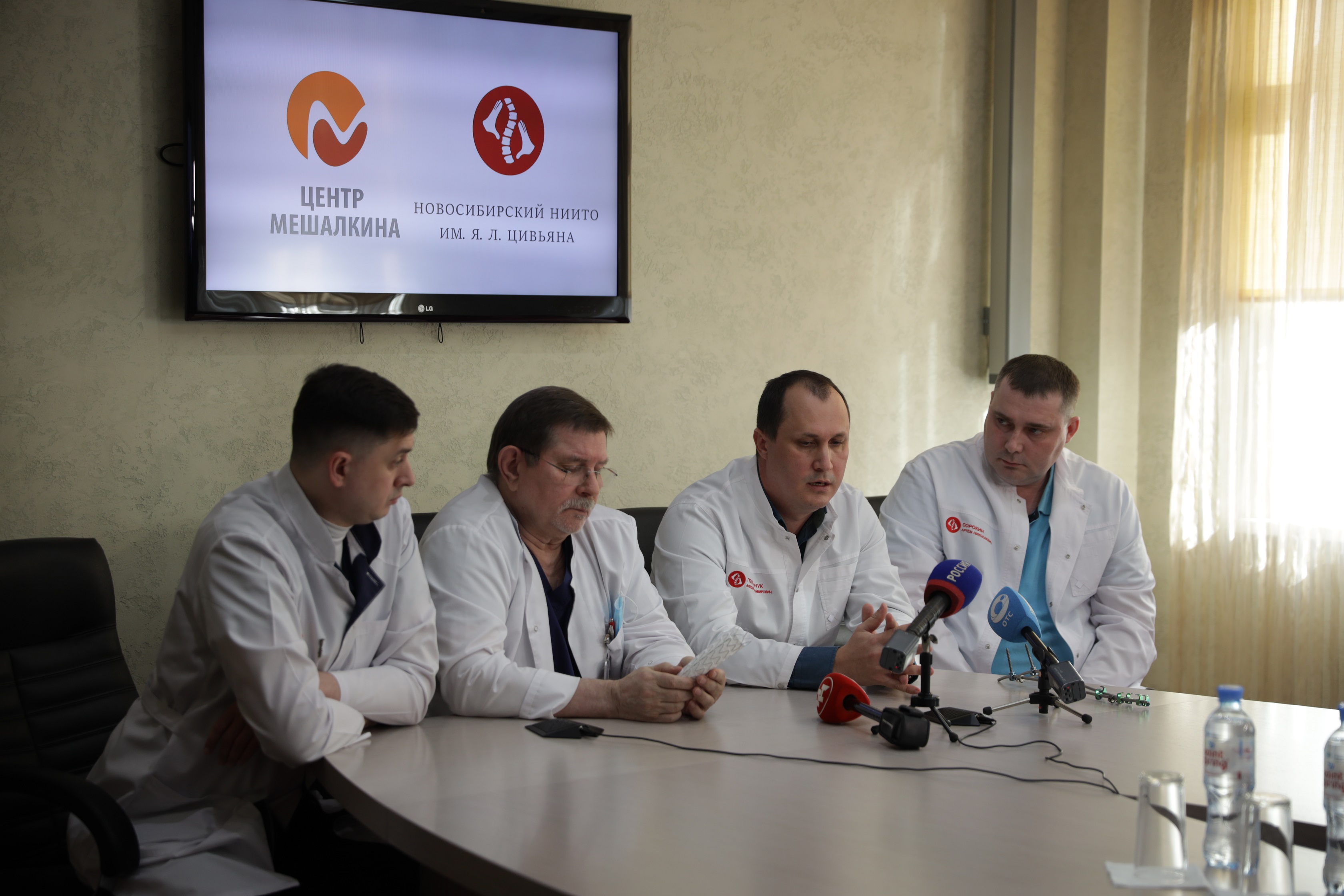Совместная пресс-конференция врачей двух медицинских центров.JPG